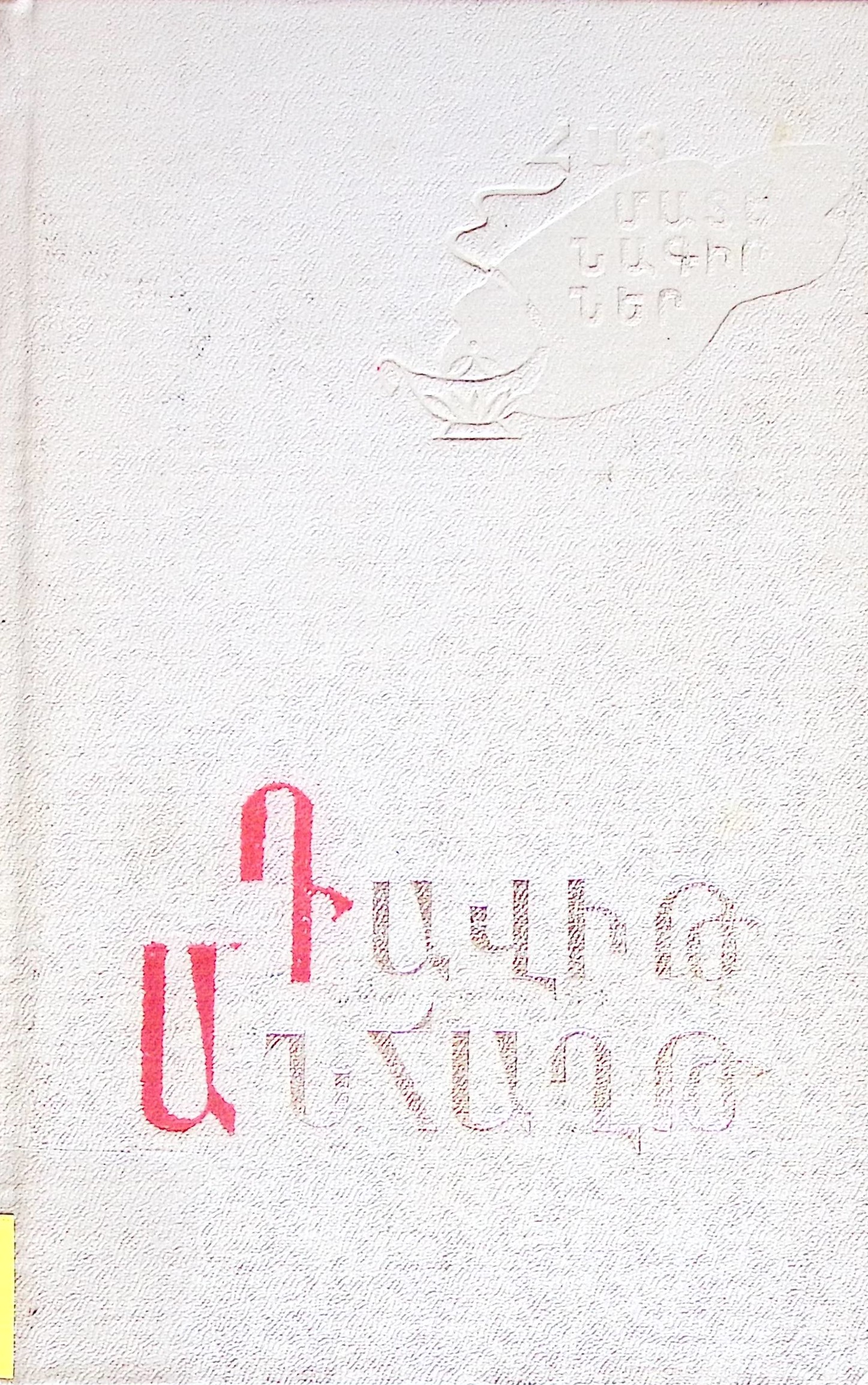 book-image